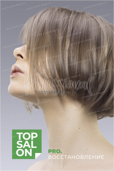 Estel Top salon Pro.Восстановление Эликсир для кончиков волос 30 мл.