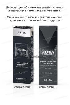 Estel Alpha Краска-камуфляж для бороды 7-0 Тон русый 40 мл.