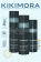 Kikimora by Estel Набор Ультраувлажняющий торфяной шампунь 250 мл.+ Ультраувлажняющая торфяная маска 200 мл. + Разглаживающий торфяной филлер 100 мл.