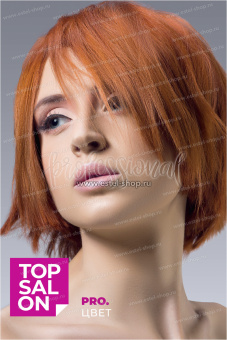 Estel Top salon Pro.Цвет Мицеллярный шампунь для окрашенных волос 1000 мл.