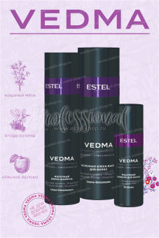 Vedma by Estel Набор Молочный блеск-шампунь для волос 250 мл.+ Молочная блеск-маска для волос 200 мл.+ Масляный элексир 50 мл.